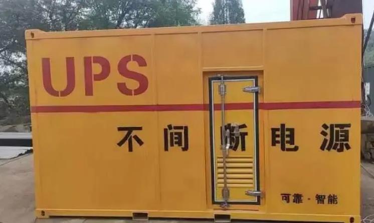 麻城UPS电源（Uninterruptible Power Supply）的作用？